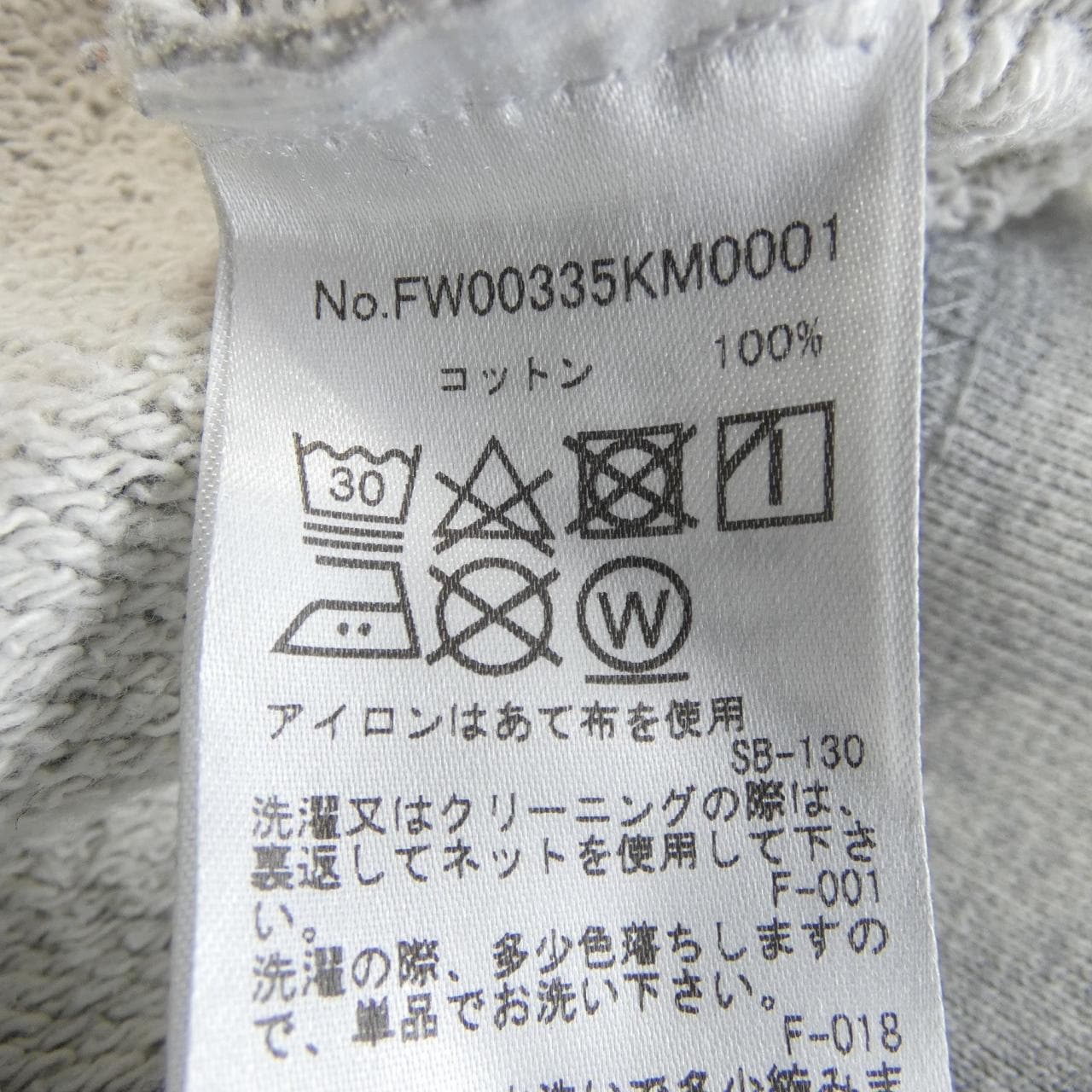 メゾンキツネ MAISON KITSUNE FW00335KM0001 スウェット