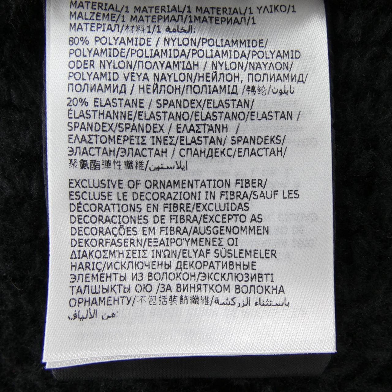 モンクレールグルノーブル MONCLER GRENOBLE H20978G00023 ブルゾン