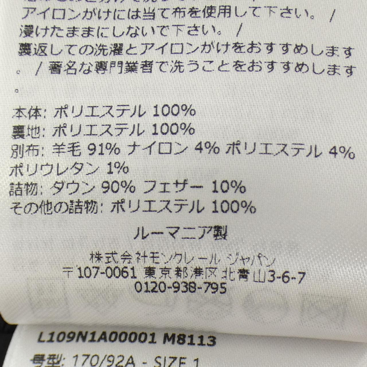 モンクレール MONCLER Rick Owens GEOCAMO ダウンジャケット