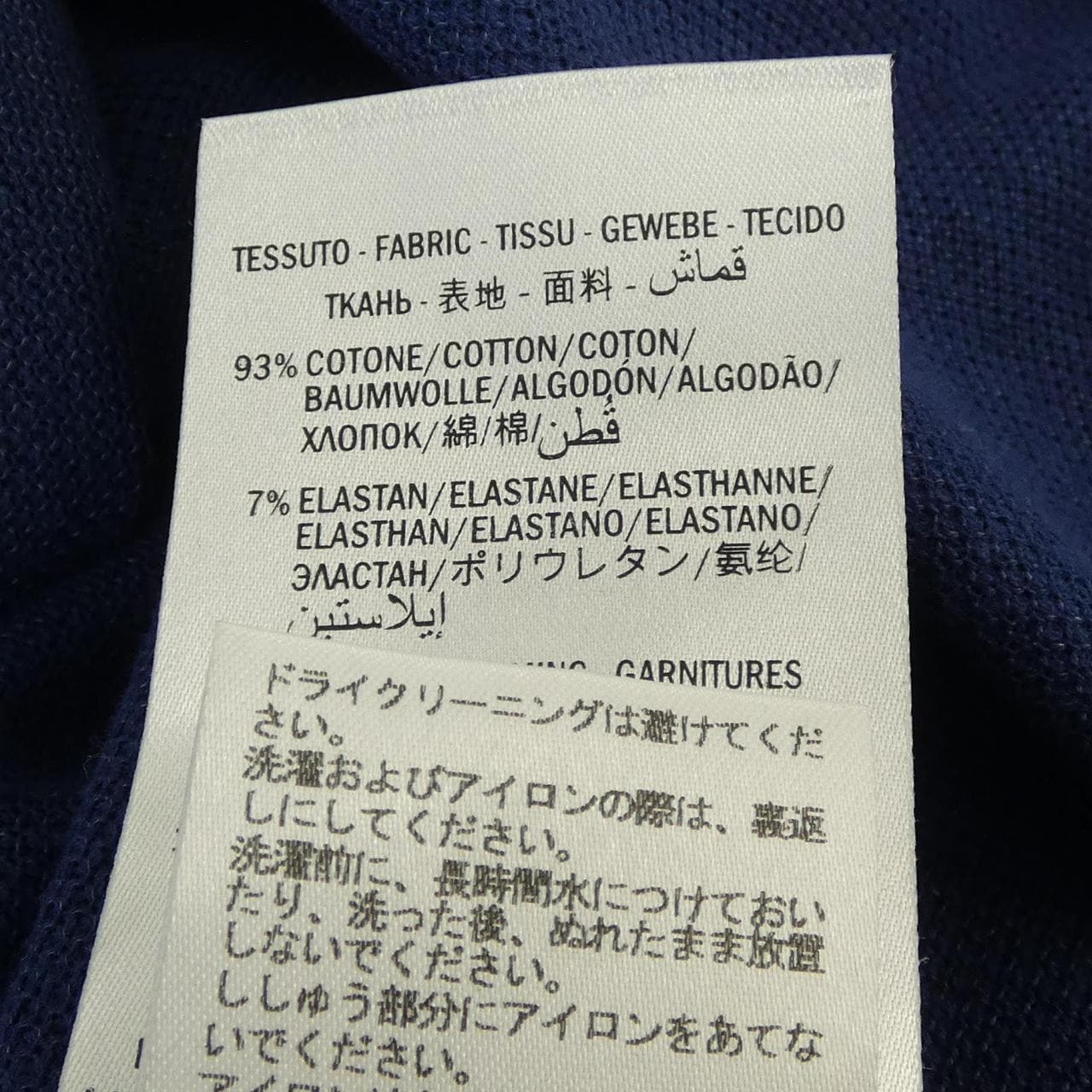 GUCCI 453865 X5H82 POLO衫