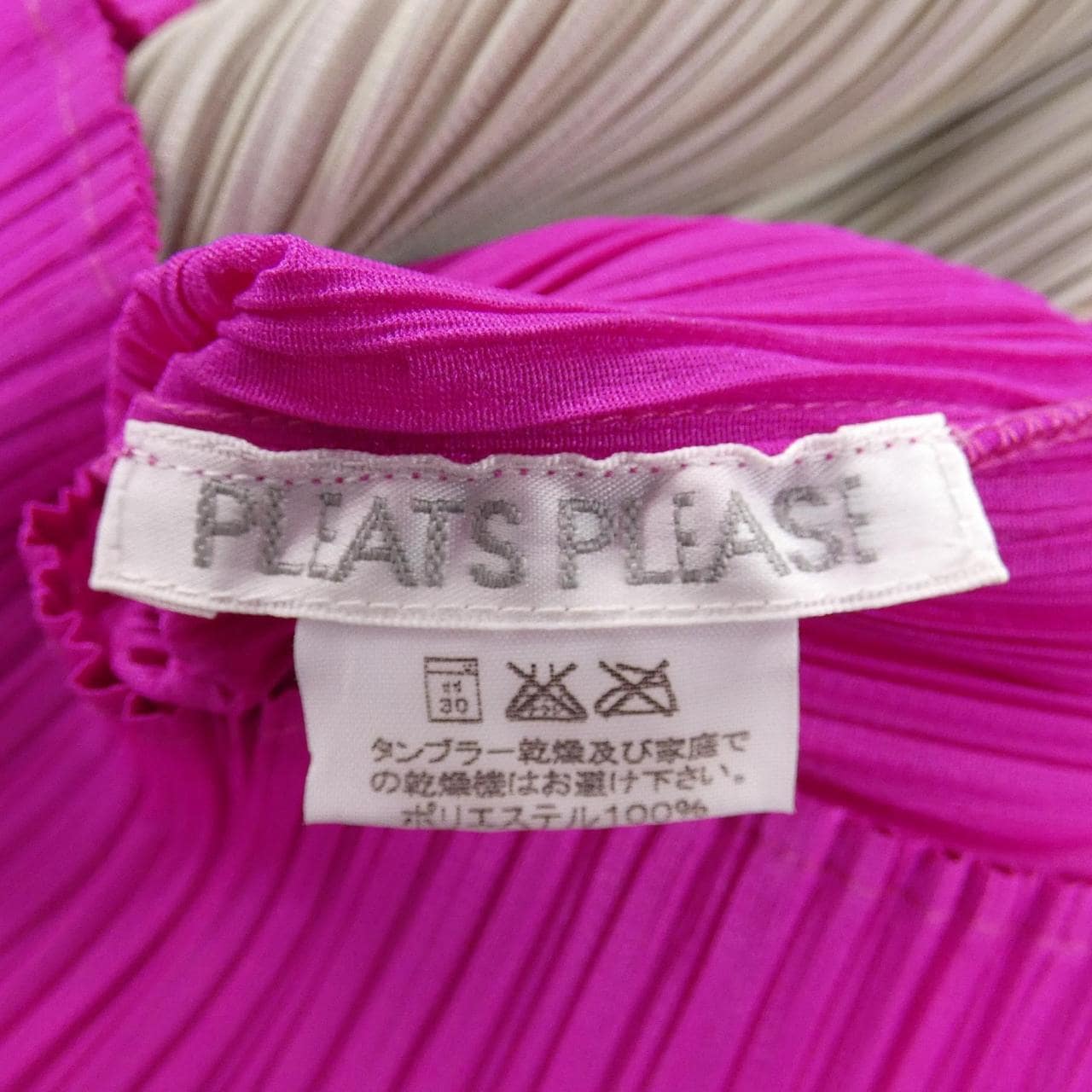 【ヴィンテージ】プリーツプリーズ PLEATS PLEASE ダイヤ PP64-JK254 トップス