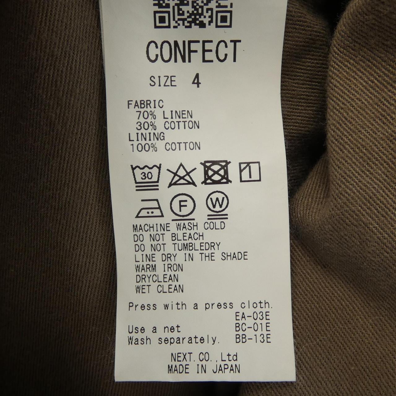 コンフェクト CONFECT ベスト