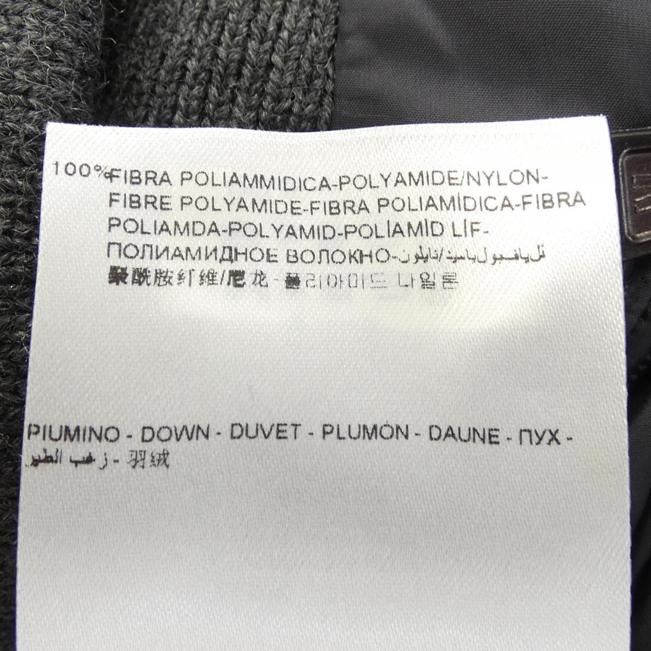 モンクレール MONCLER ROUMUALD ダウンジャケット