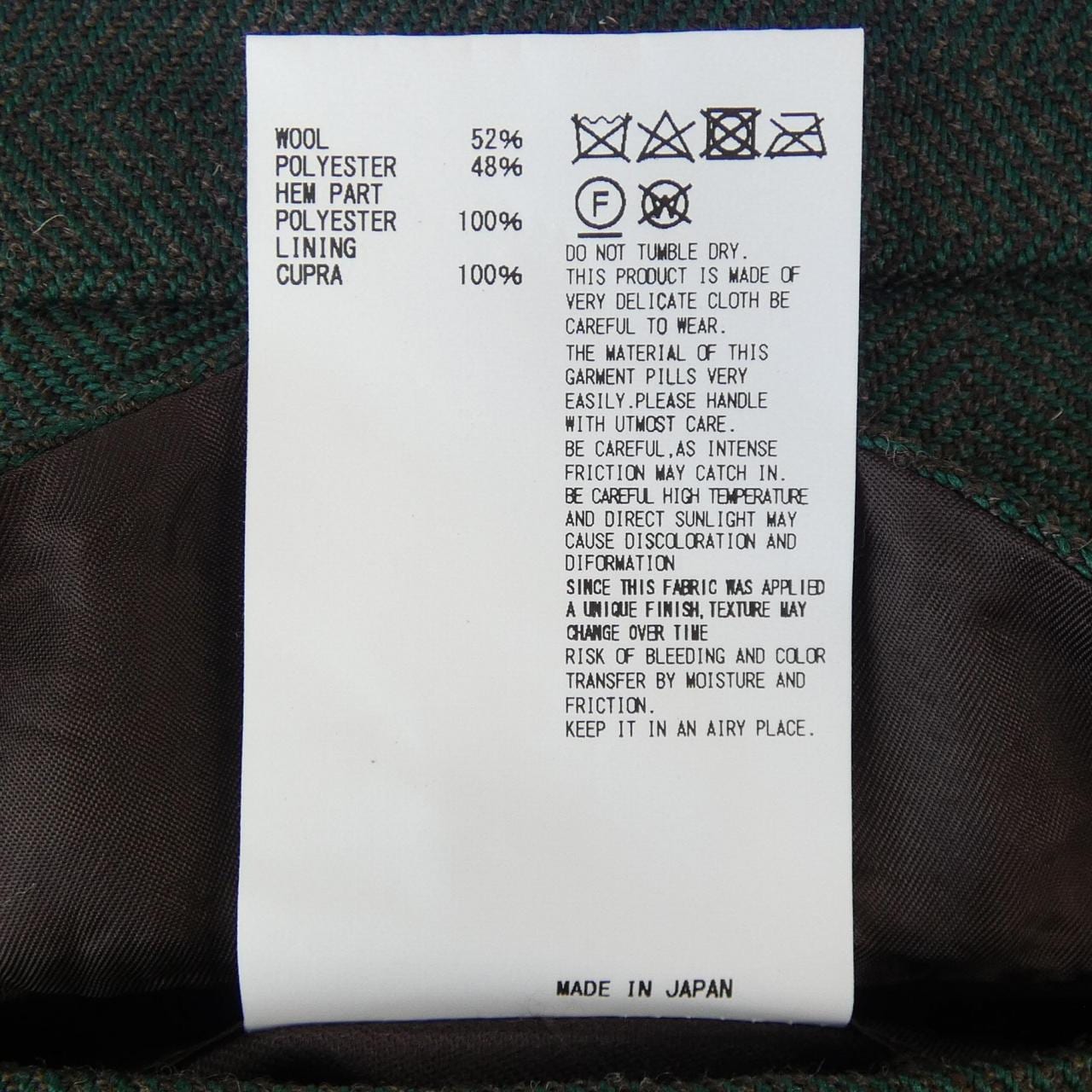 カラー Kolor 22WCM-P09108 パンツ