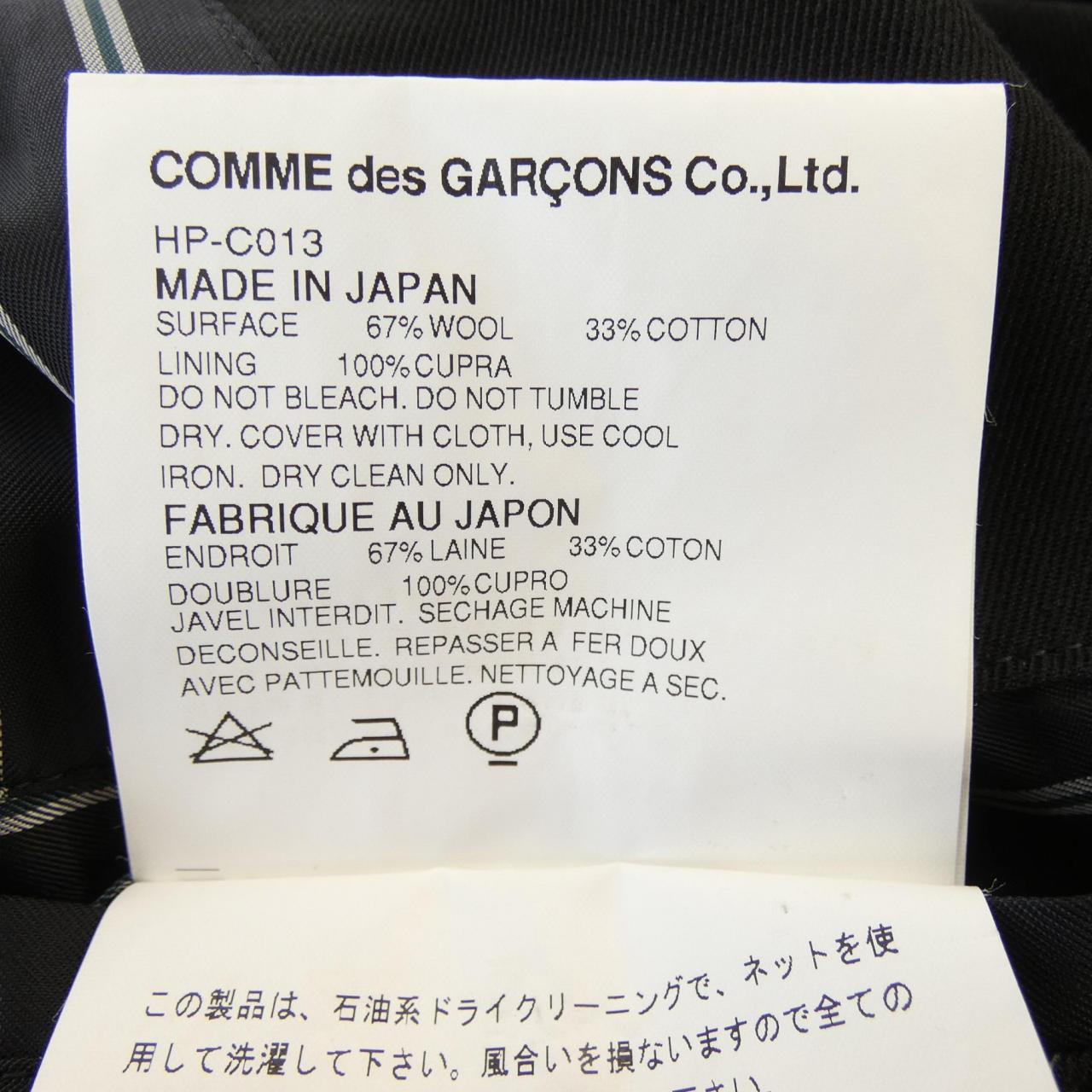 コムデギャルソンオム COMME des GARCONS HOMME HP-C013 コート
