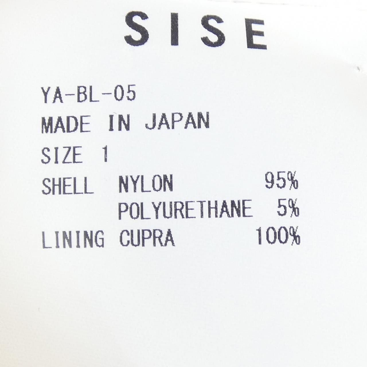 シセ SISE YA-BL-05 ブルゾン