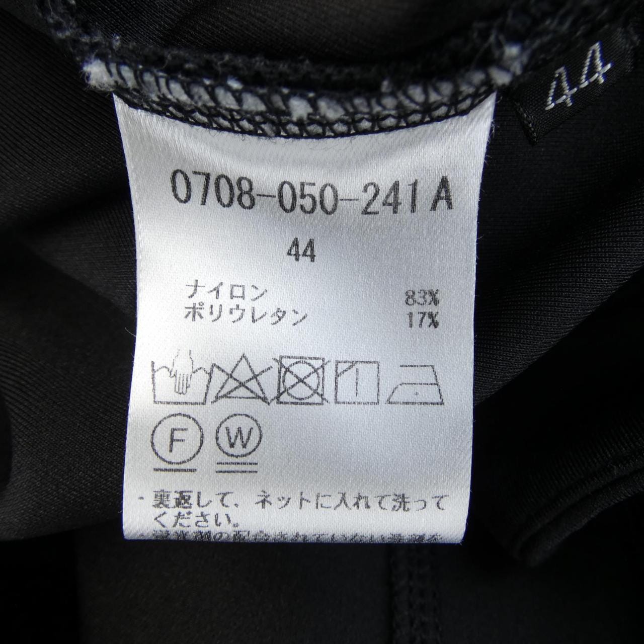 ダブルスタンダード DOUBLE STANDARD セットアップ