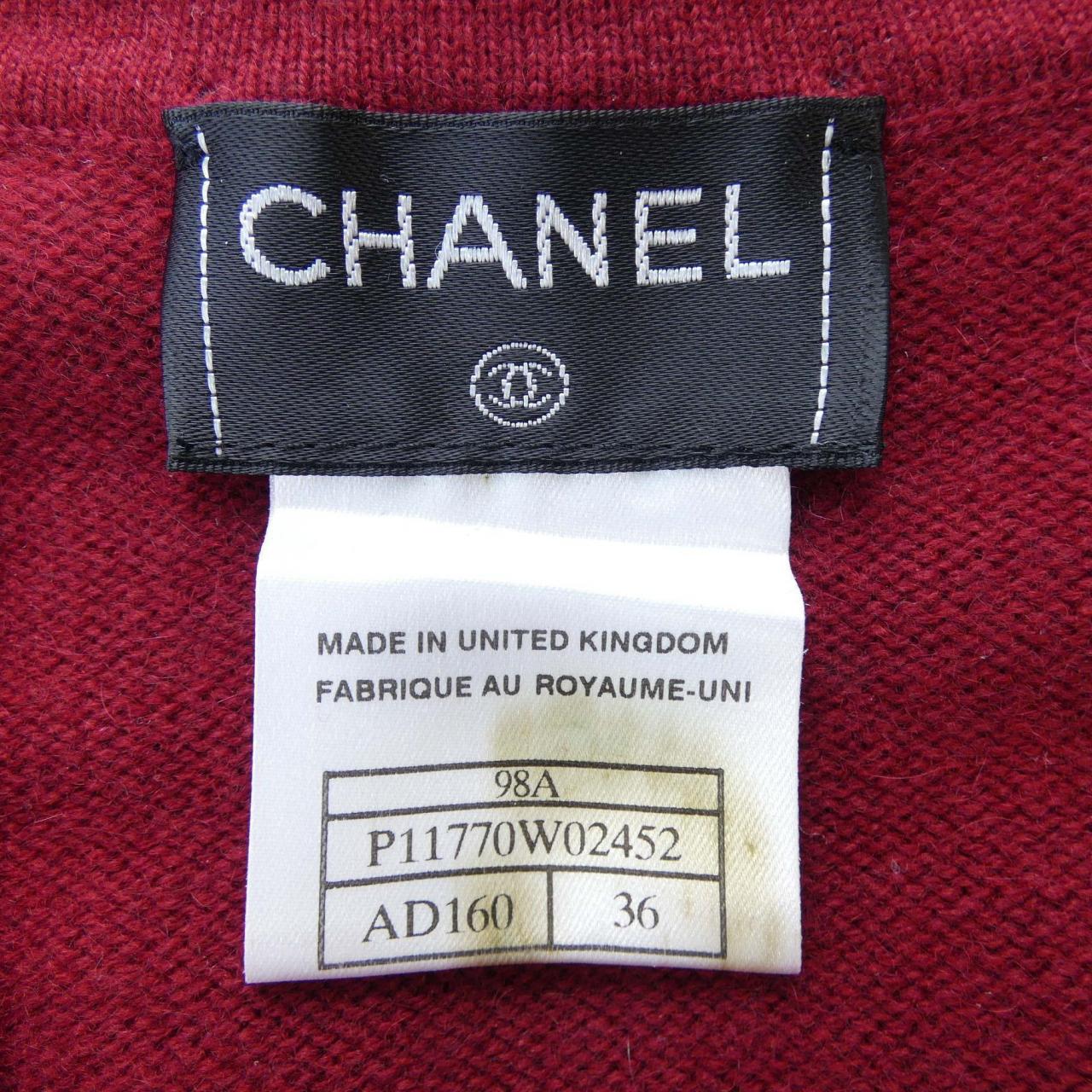 【ヴィンテージ】シャネル CHANEL カーディガン