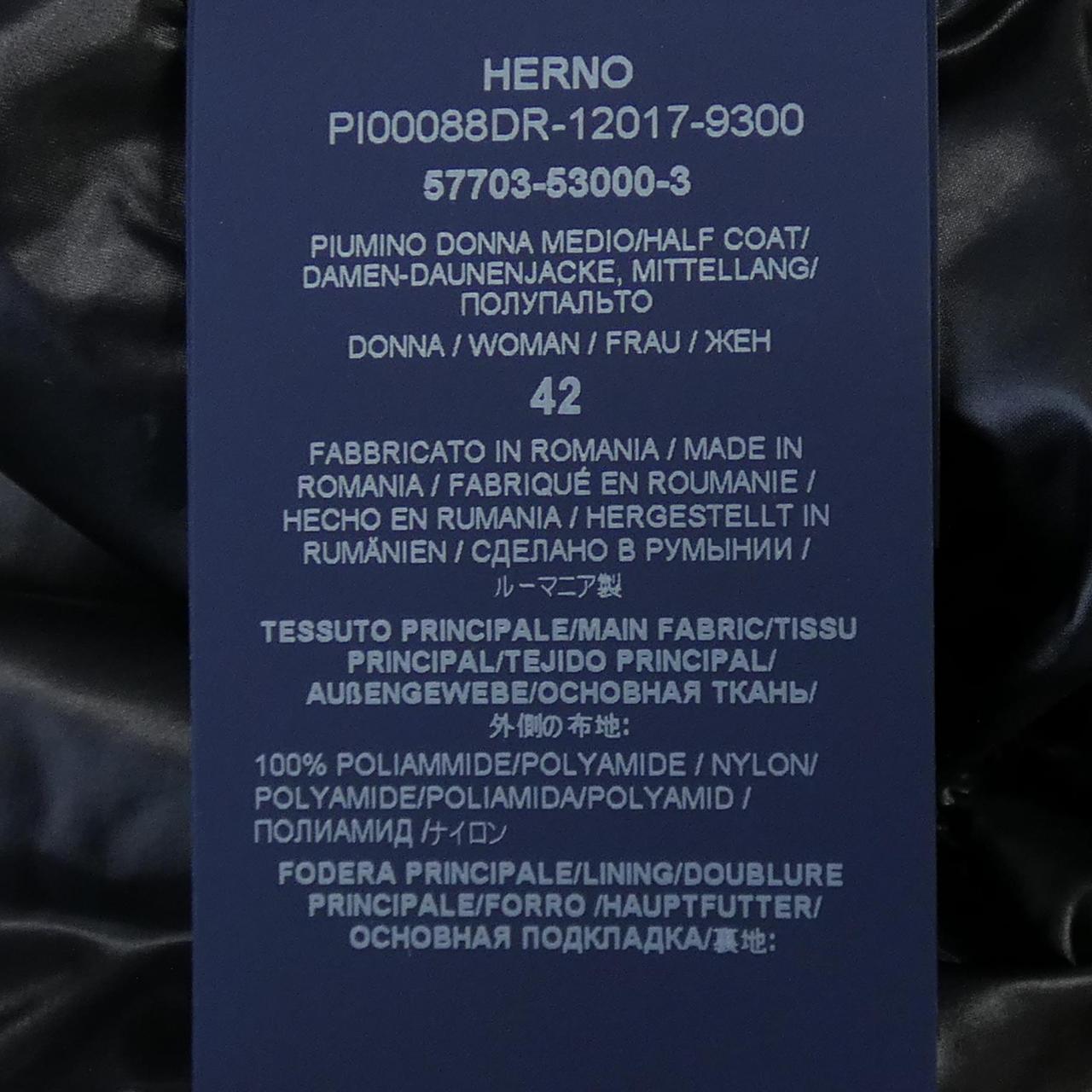 ヘルノ Herno ダウンコート