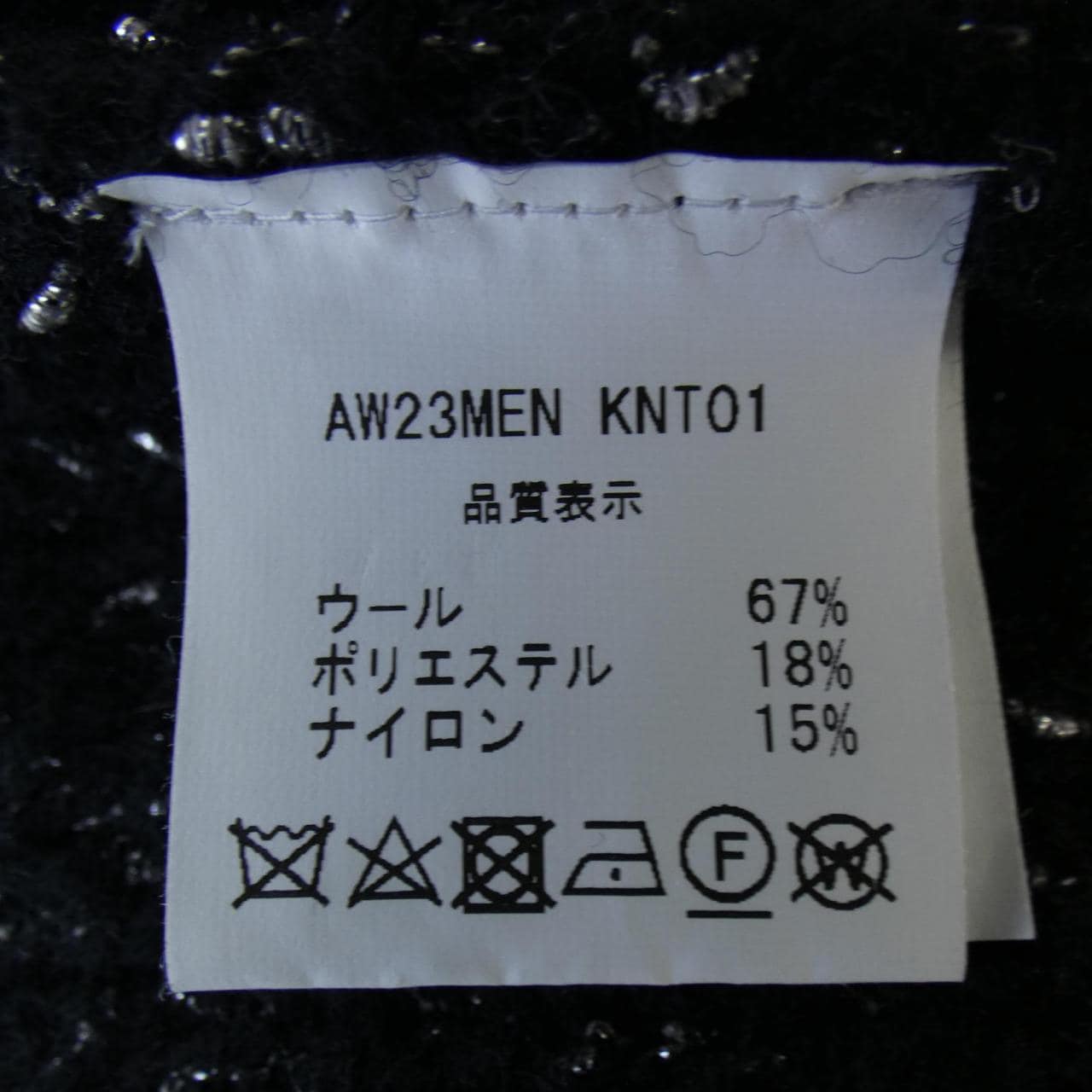フィックスステュディオス FFIXXED STUDIOS AW23MEN KNT01 ニット