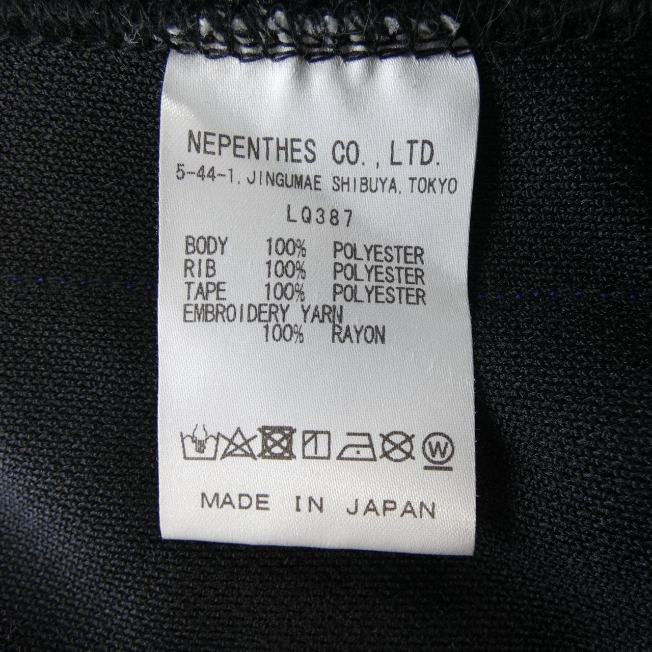 ニードルズ NEEDLES LQ387 パーカー