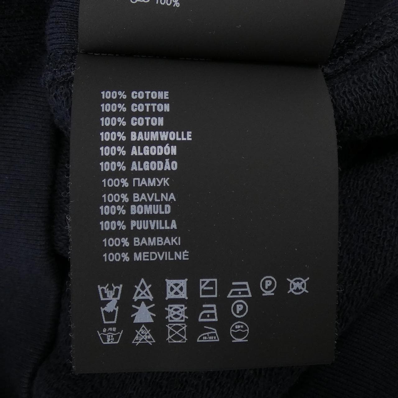 プラダ PRADA SJN253 パーカー