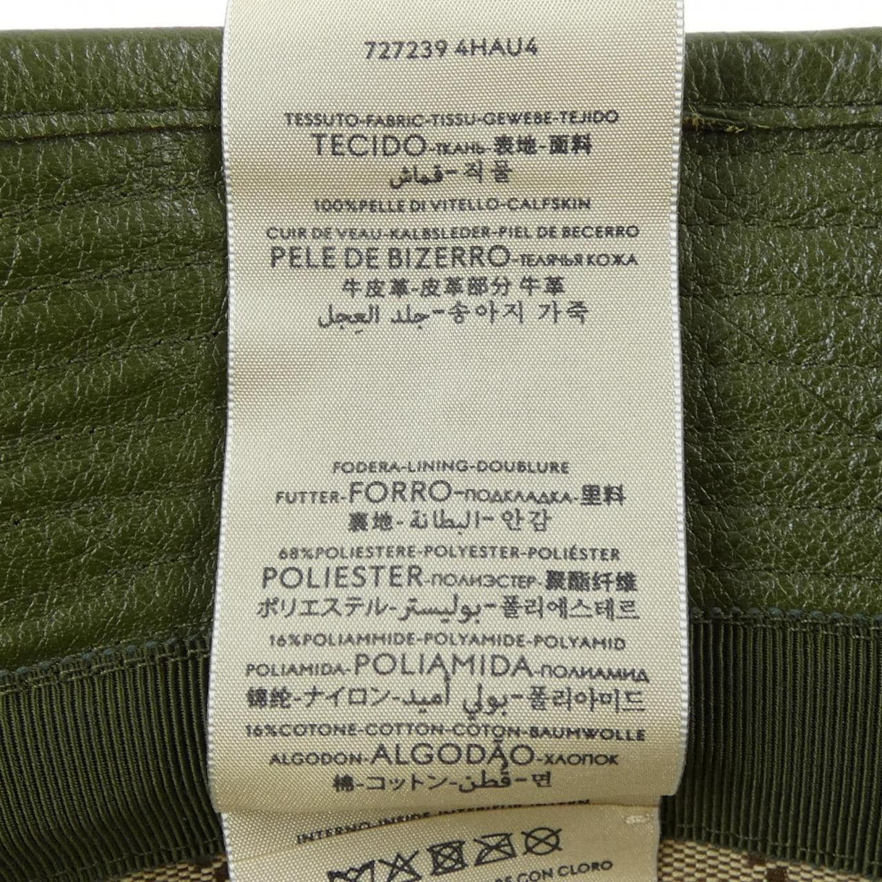 グッチ GUCCI 727239 4HAU4 ハット