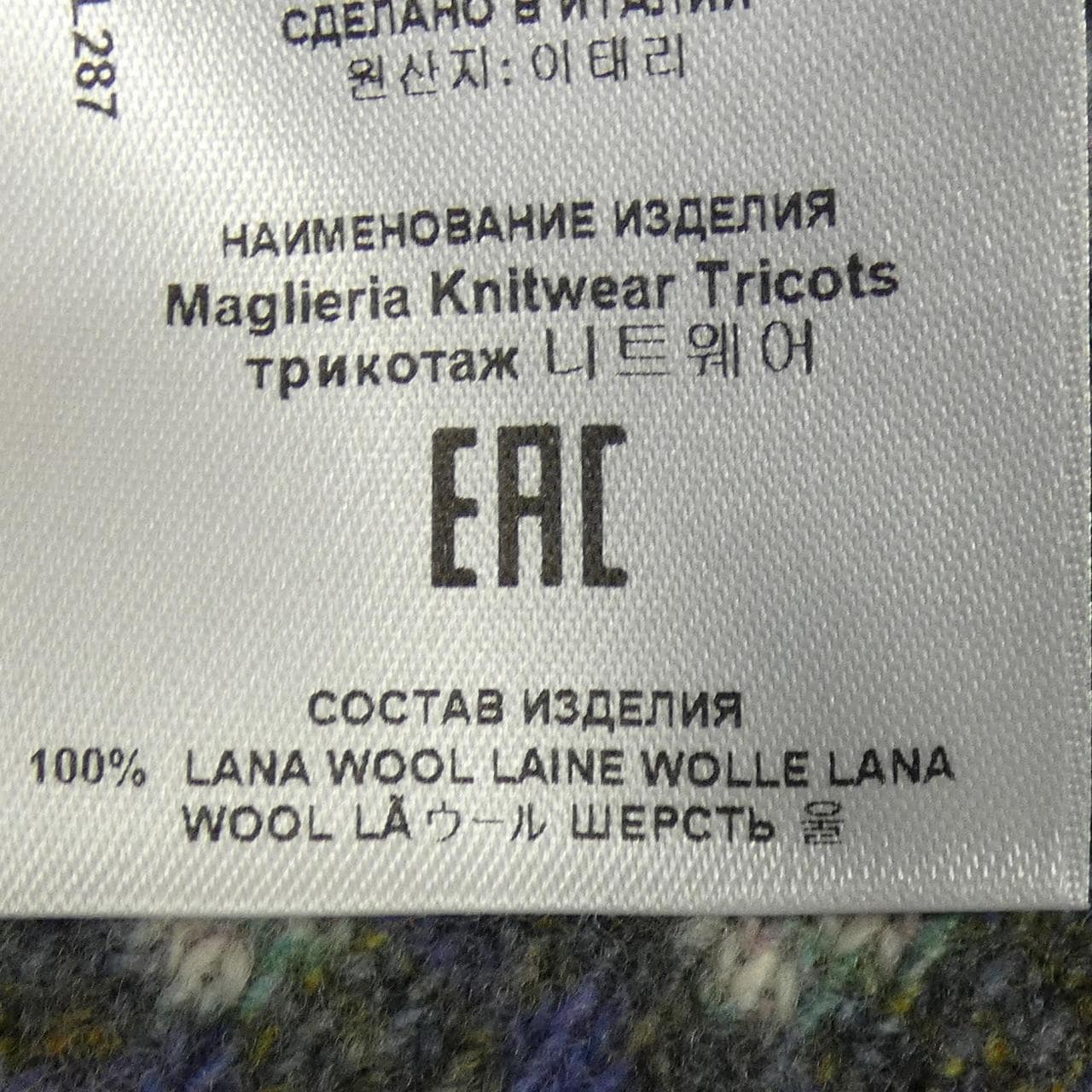 エトロ ETRO ニット