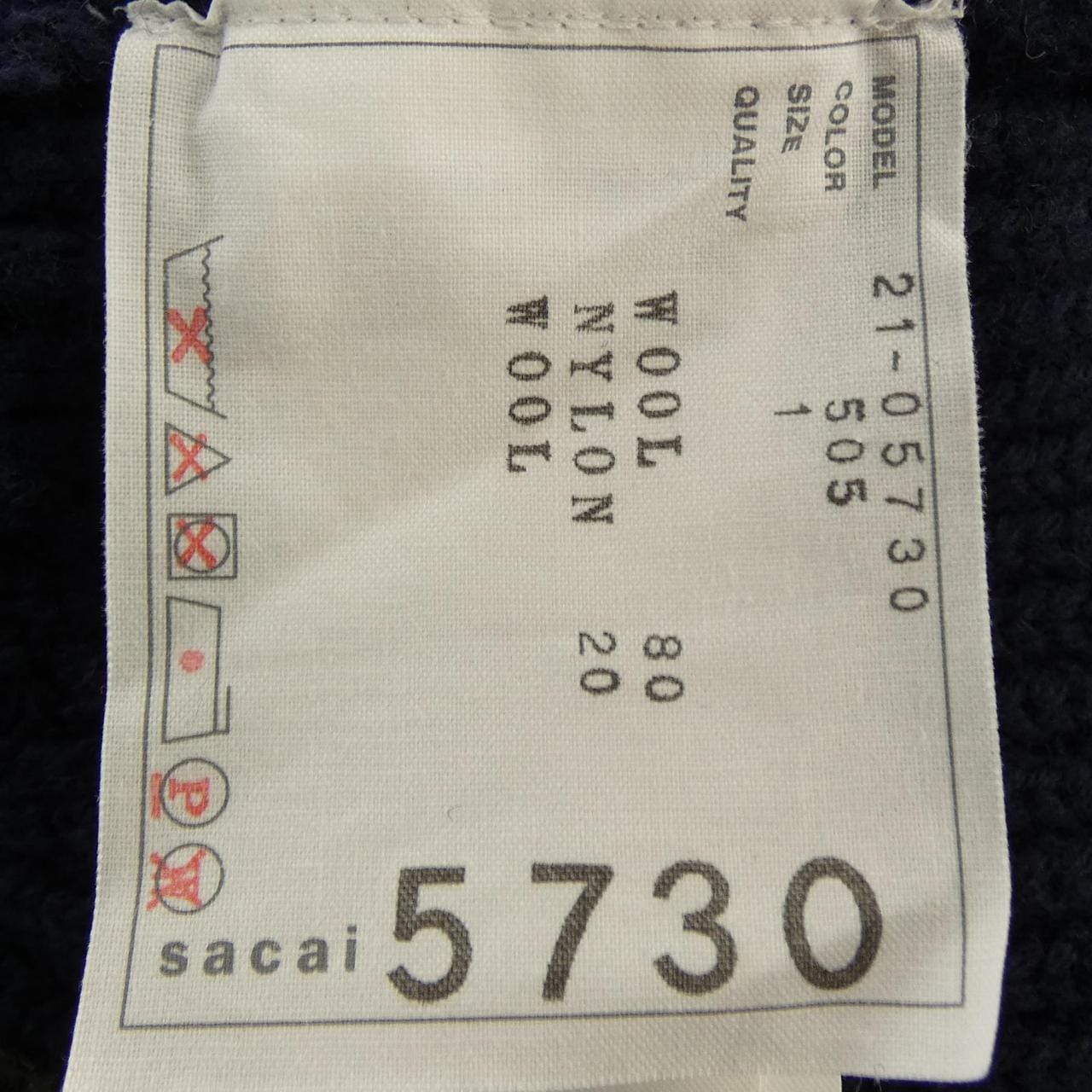 サカイ SACAI 21-05730 ニット