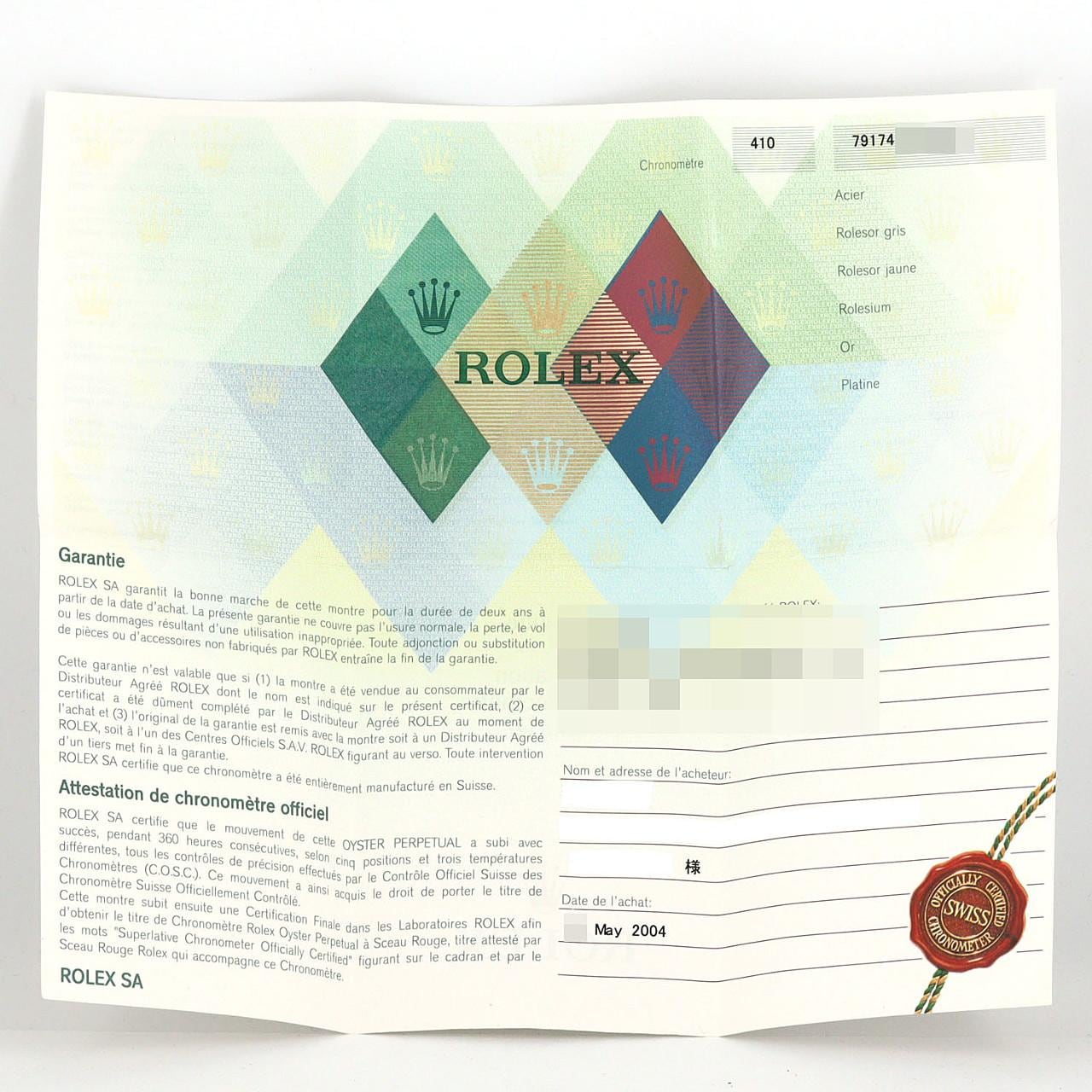 ROLEX Datejust 79174 SSxWG自动上弦F 编号