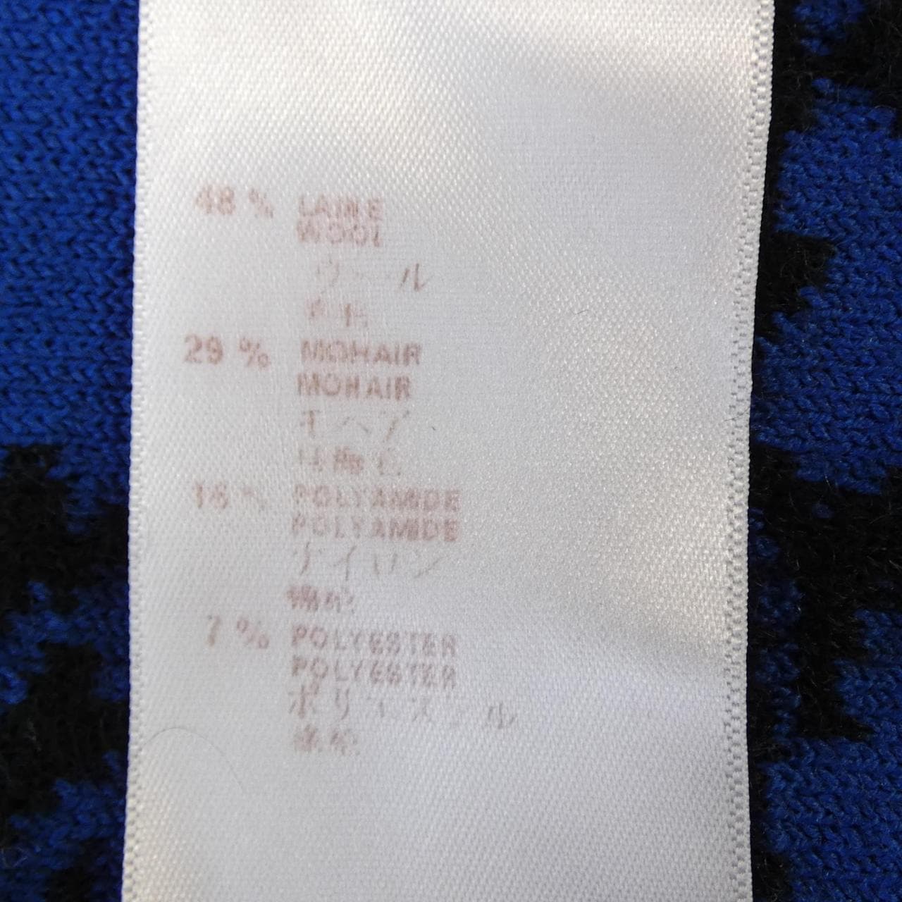 ルイヴィトン LOUIS VUITTON F4KD15ODP ワンピース