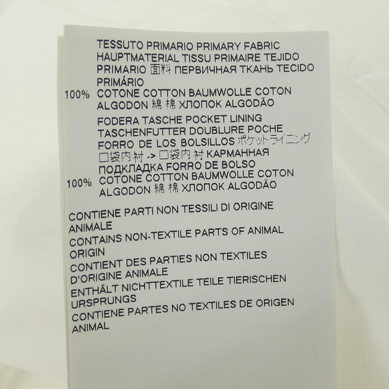 エムエムシックス MM6 S32CU0126 S／Sシャツ