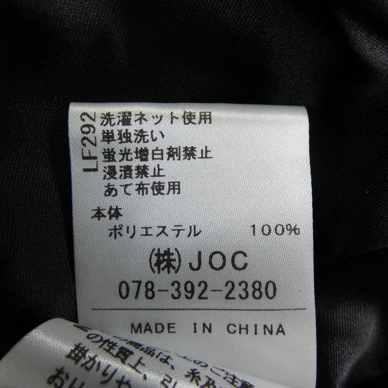 チェスティ chesty 24K401 ブルゾン