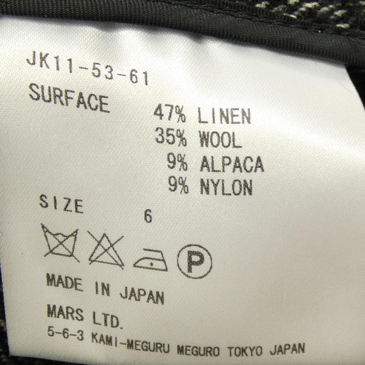 ジョンローレンスサリバン JOHNLAWRENCESULLIVAN ジャケット