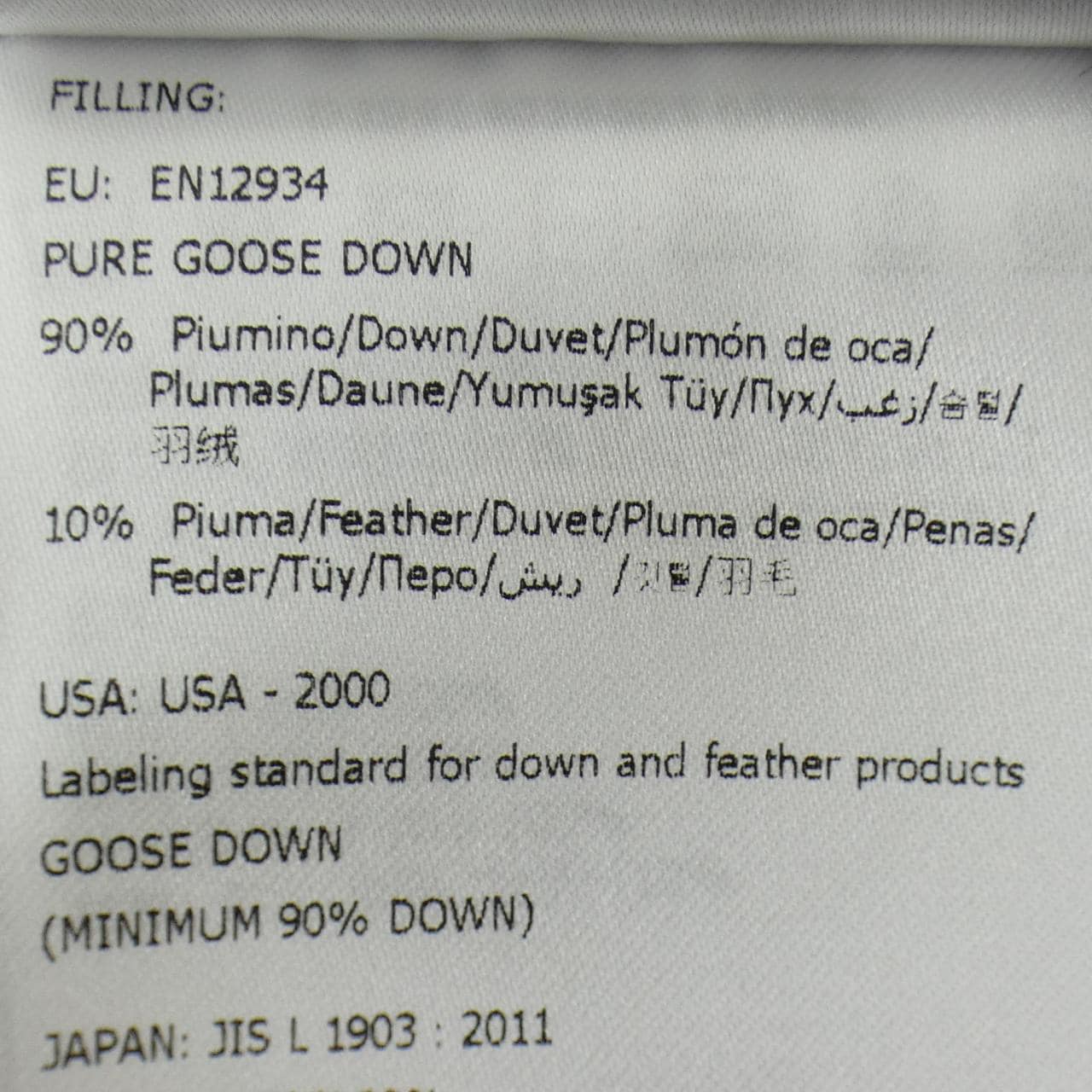 モンクレール MONCLER MAYA ダウンジャケット