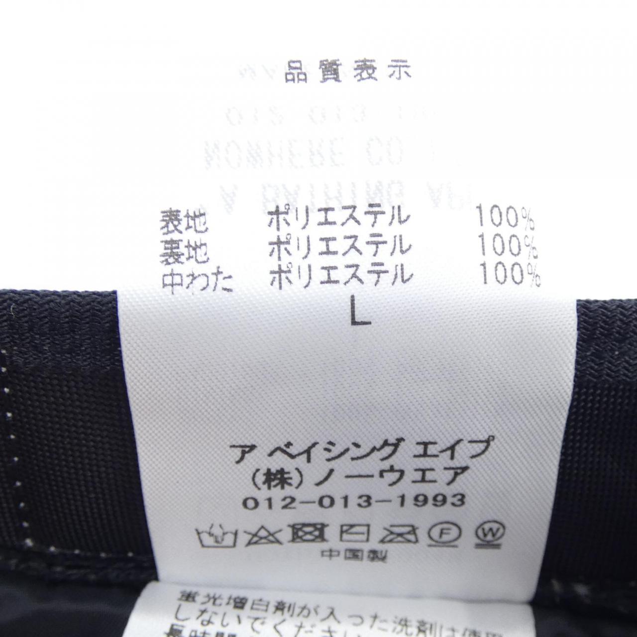 アベイシングエイプ A BATHING APE ハット