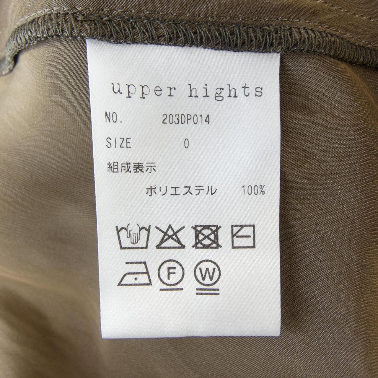 アッパーハイツ UPPER HIGHTS 203DP014 ワンピース