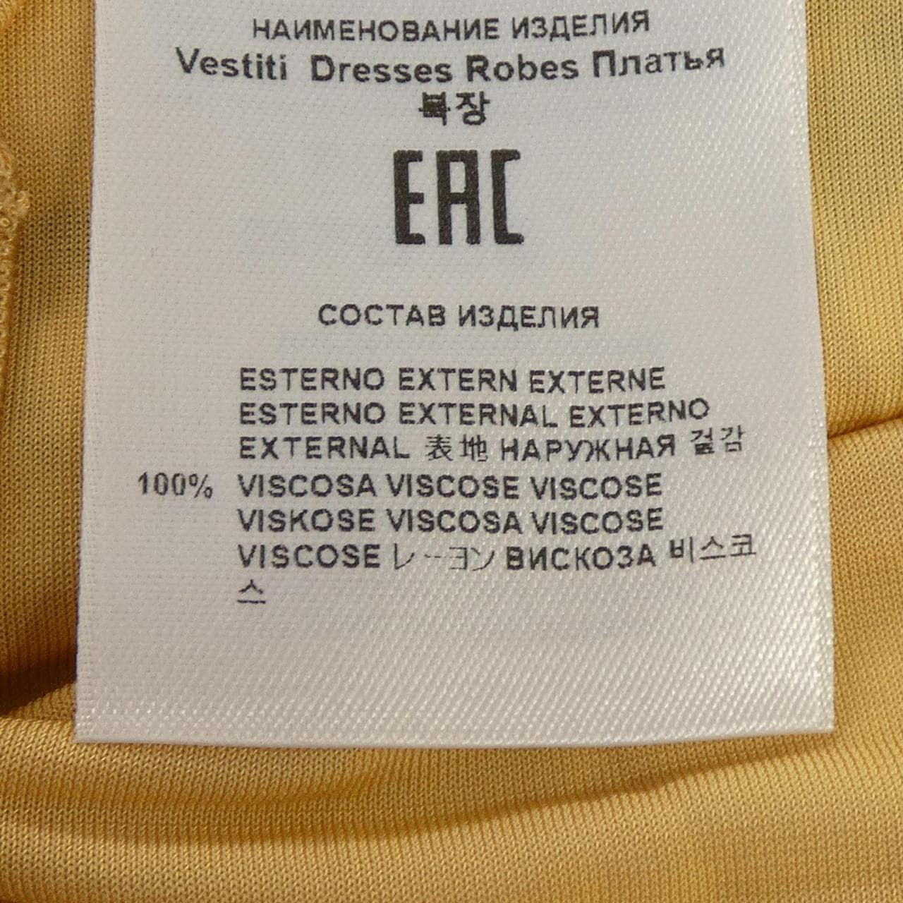 エトロ ETRO ワンピース