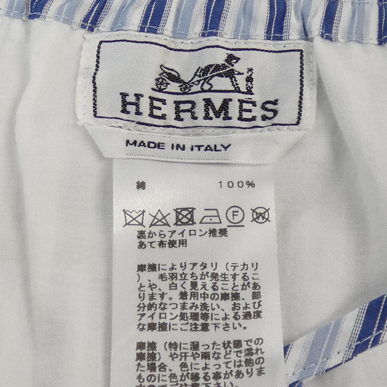 エルメス HERMES パンツ