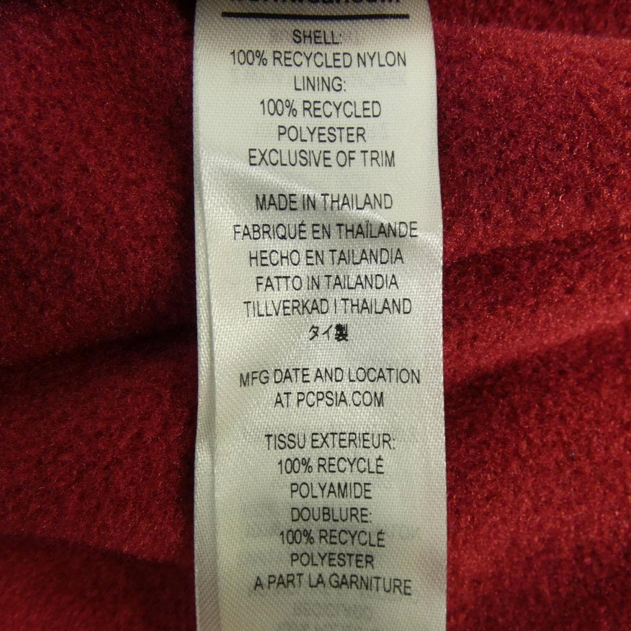 パタゴニア PATAGONIA ブルゾン