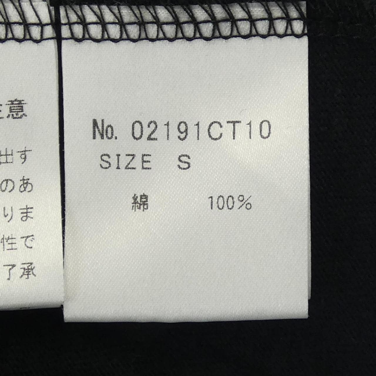 ヒステリックグラマー HYSTERIC GLAMOUR Tシャツ