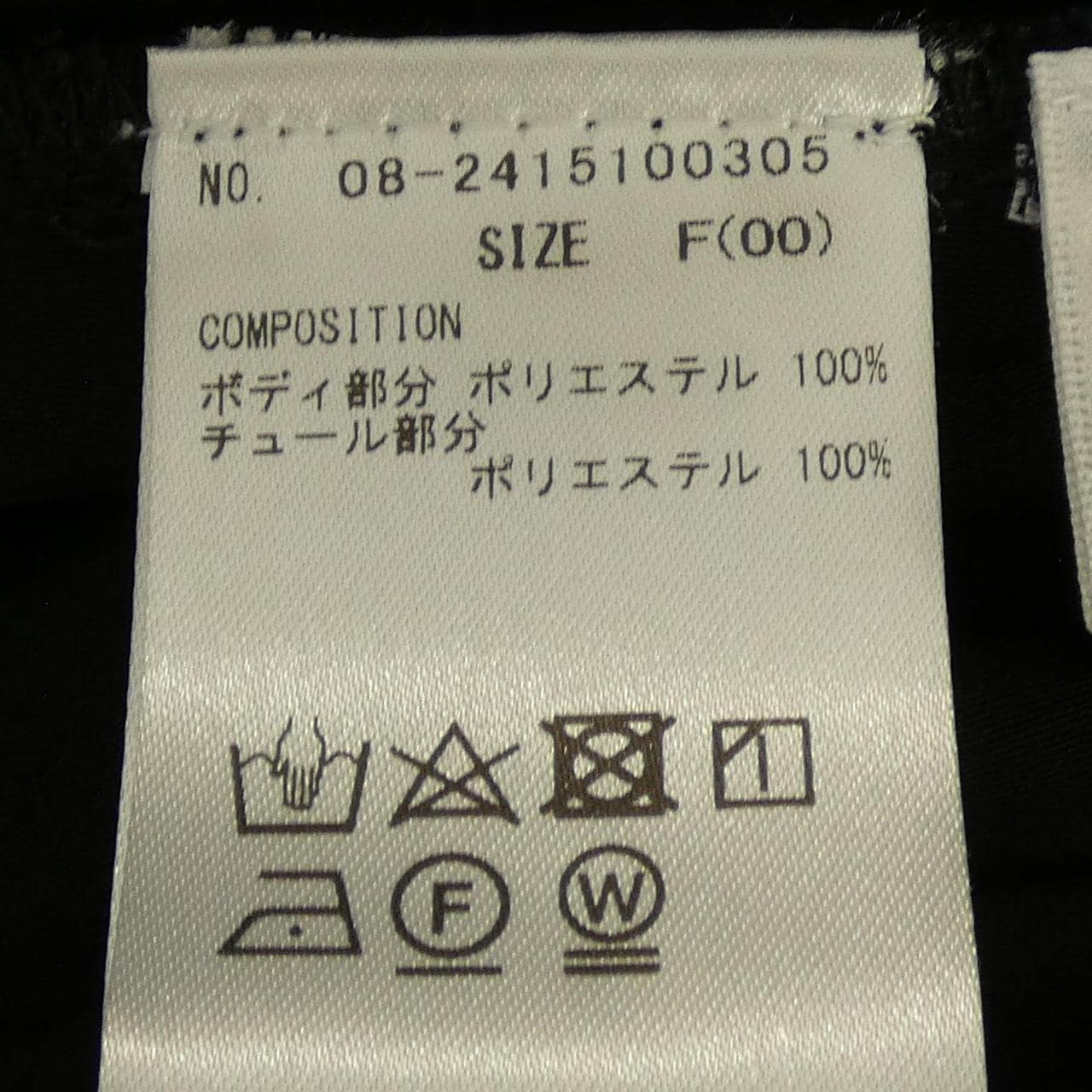 WILL SELECTION ワンピース