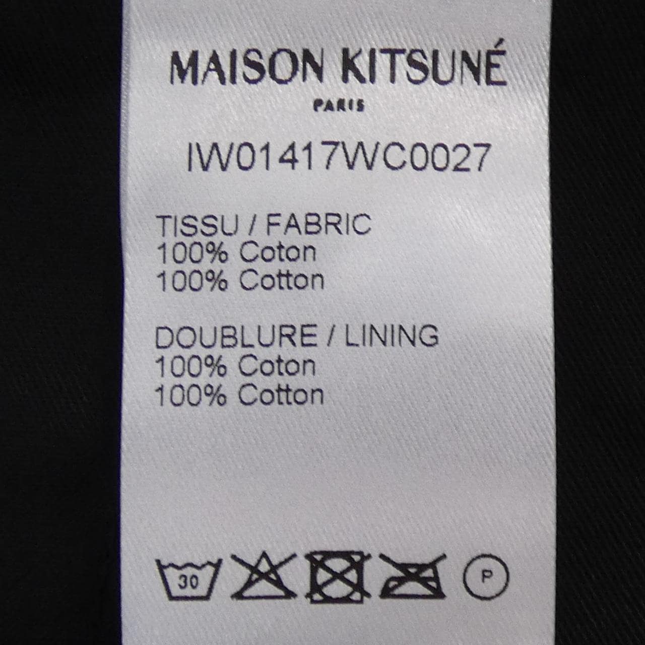 メゾンキツネ MAISON KITSUNE ショートパンツ
