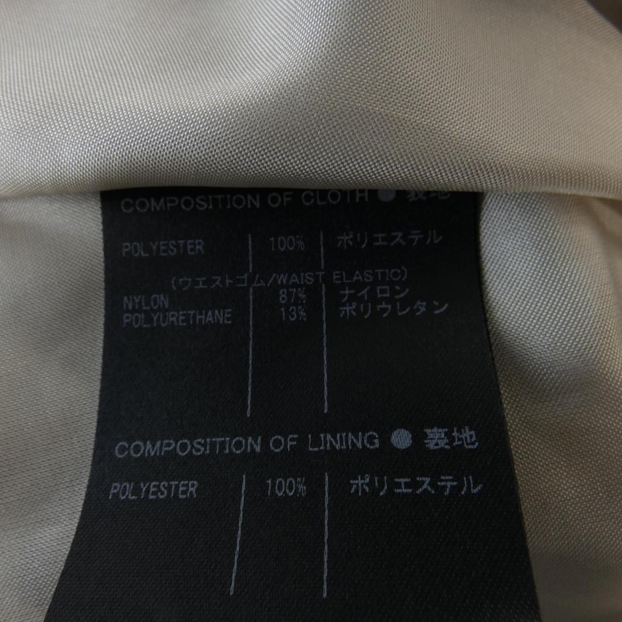 サポートサーフェス support surface スカート