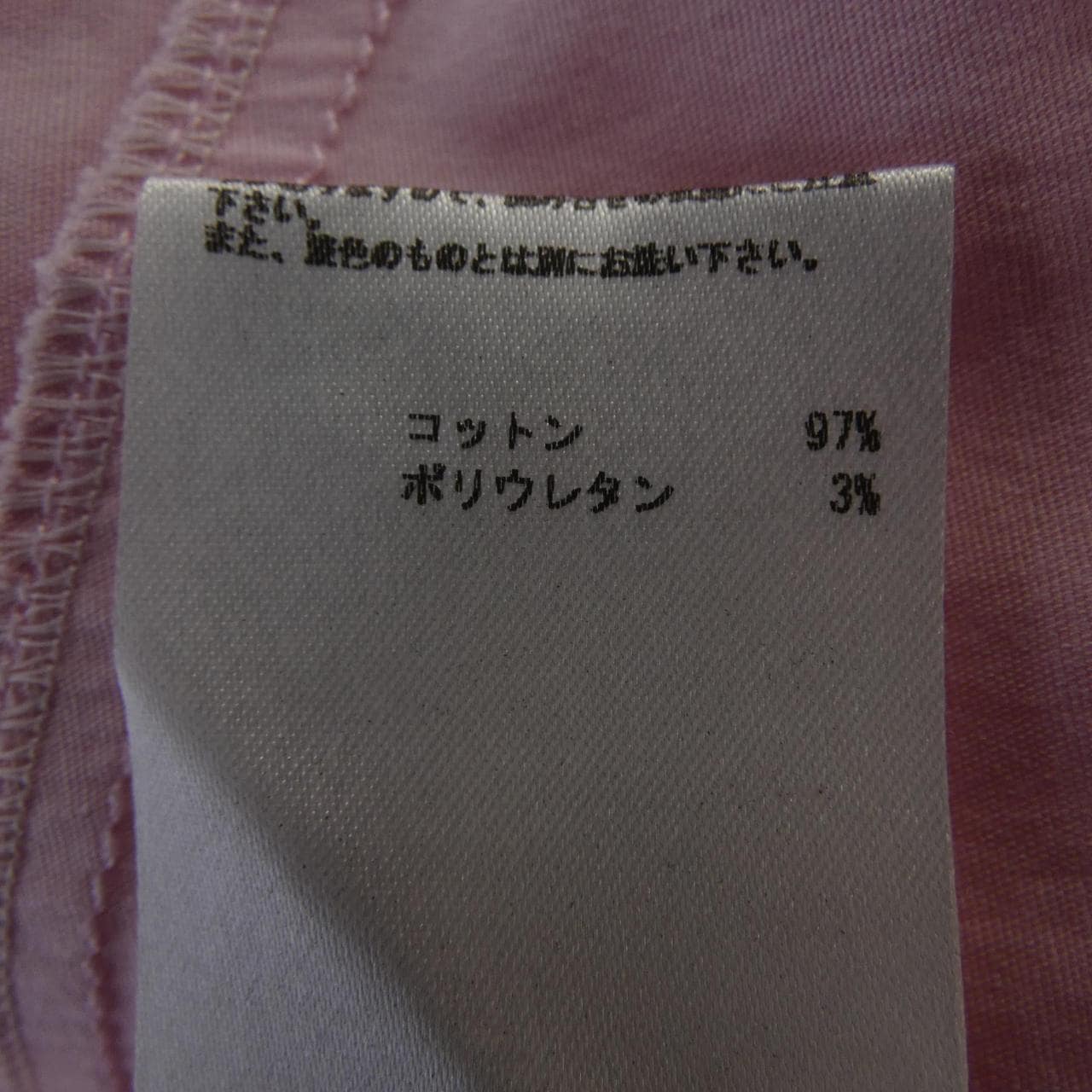 ジルサンダーネイビー JIL SANDER NAVY トップス