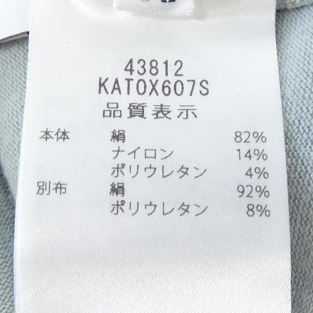 フォクシー FOXEY 43812 ニット