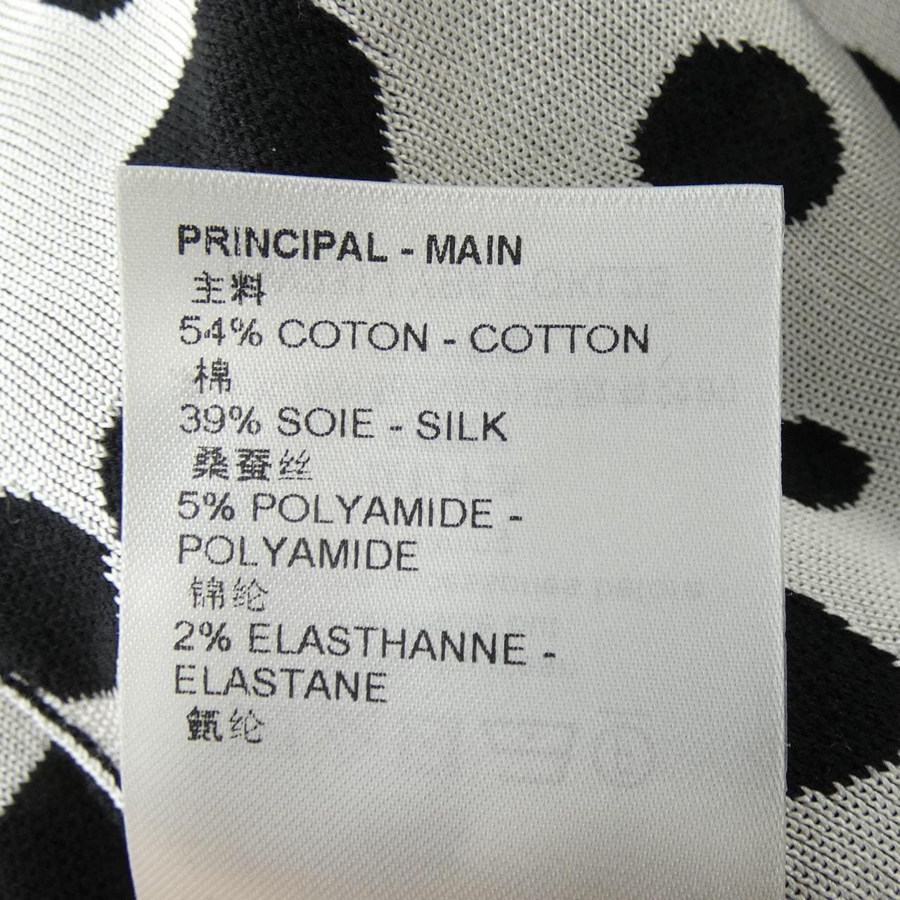 ルイヴィトン LOUIS VUITTON LV×YK インフィニティ ドット クトップドプルオーバー FOKL23YB6 草間彌生 ニット