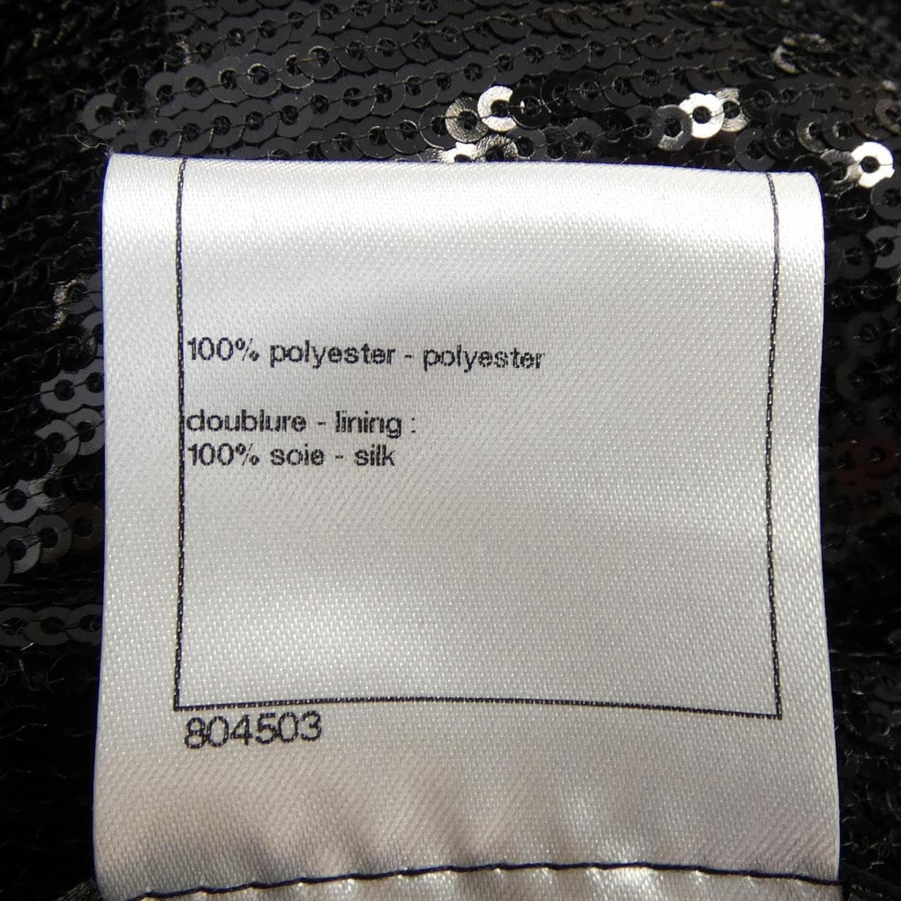 シャネル CHANEL P45044V26650 ノーカラージャケット