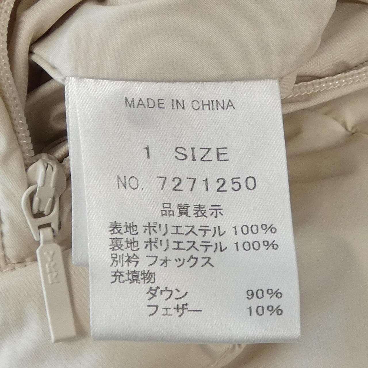 リツコ･シラハマ RITSUKO SHIRAHAMA 7271250 ダウンコート