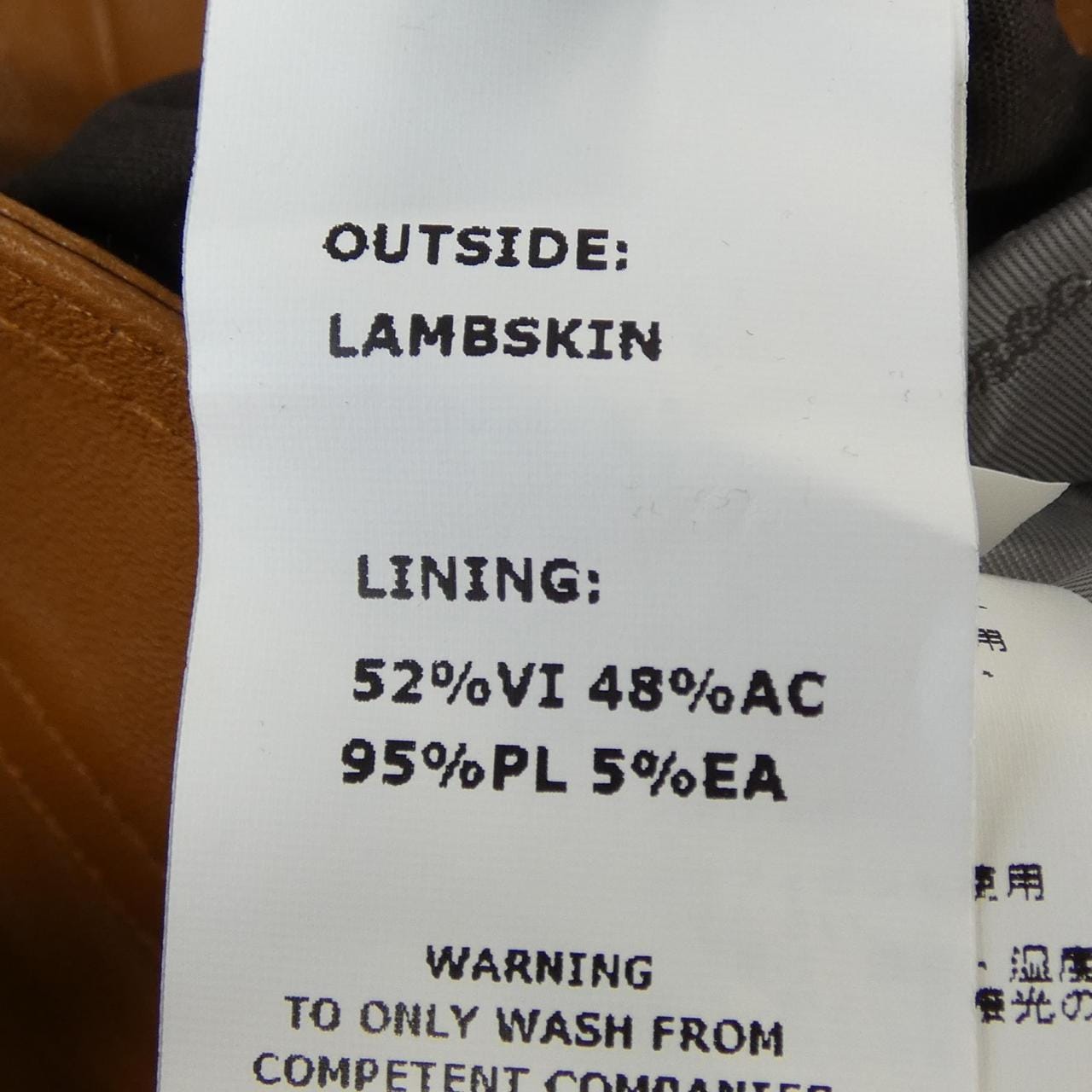 エンメティ EMMETI GIACOMO レザージャケット