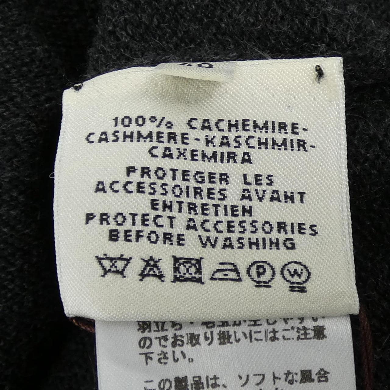 エルメス HERMES *97-7701. ニット