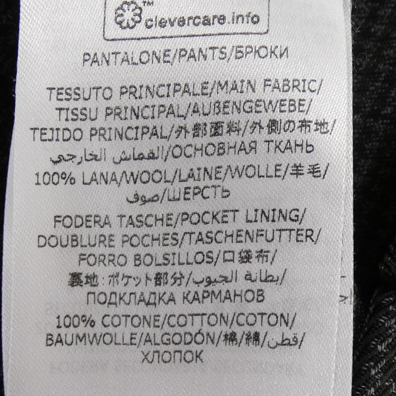 ステラマッカートニー STELLA MCCARTNEY 602087 SPO02 パンツ