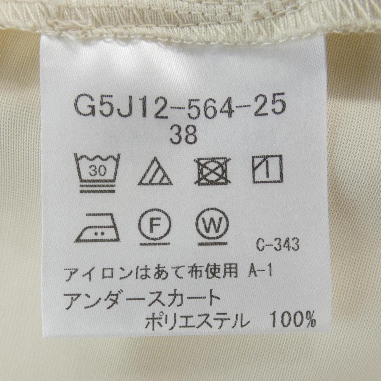 マッキントッシュロンドン MACKINTOSH LONDON ワンピース