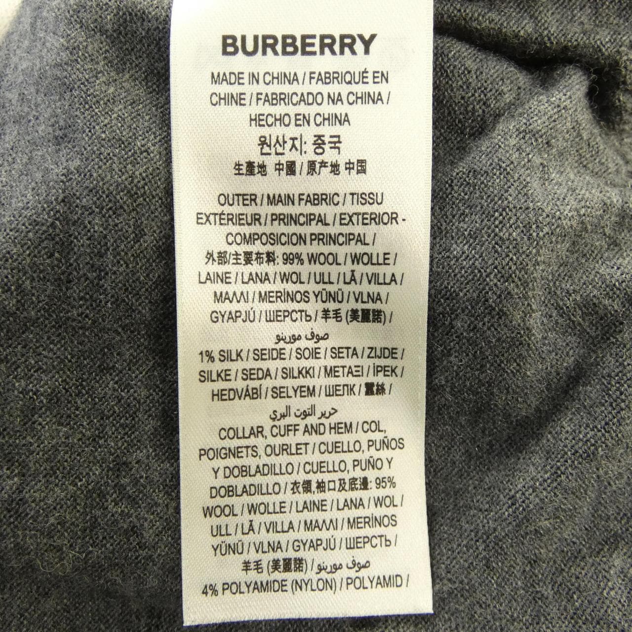 バーバリー BURBERRY 80484371 ニット
