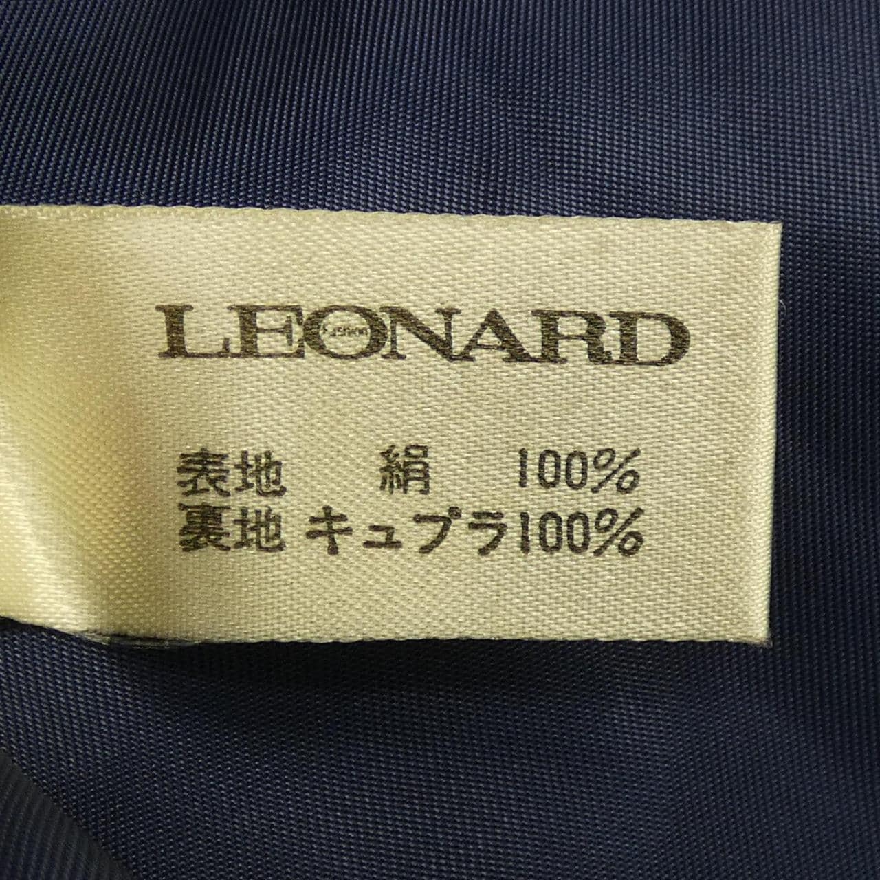 【ヴィンテージ】レオナール LEONARD コート