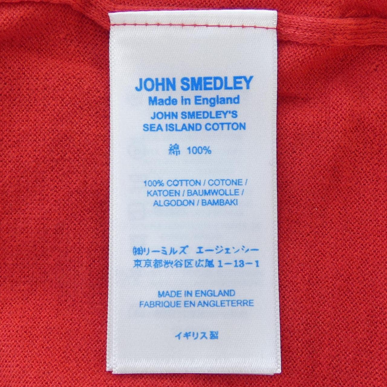 ジョンスメドレー JOHN SMEDLEY ポロシャツ