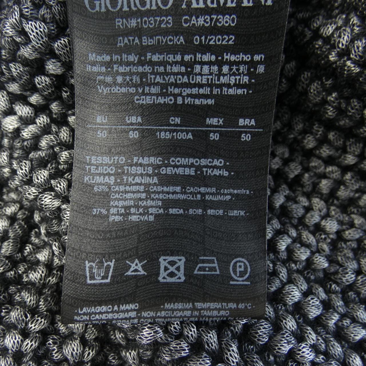 ジョルジオ アルマーニ GIORGIO ARMANI カーディガン