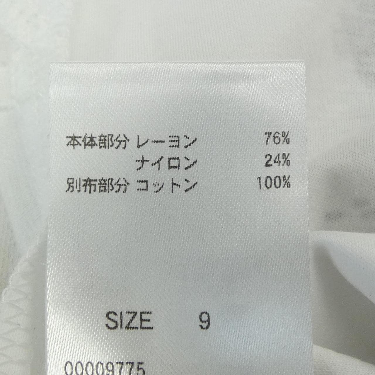 essentiel Tシャツ