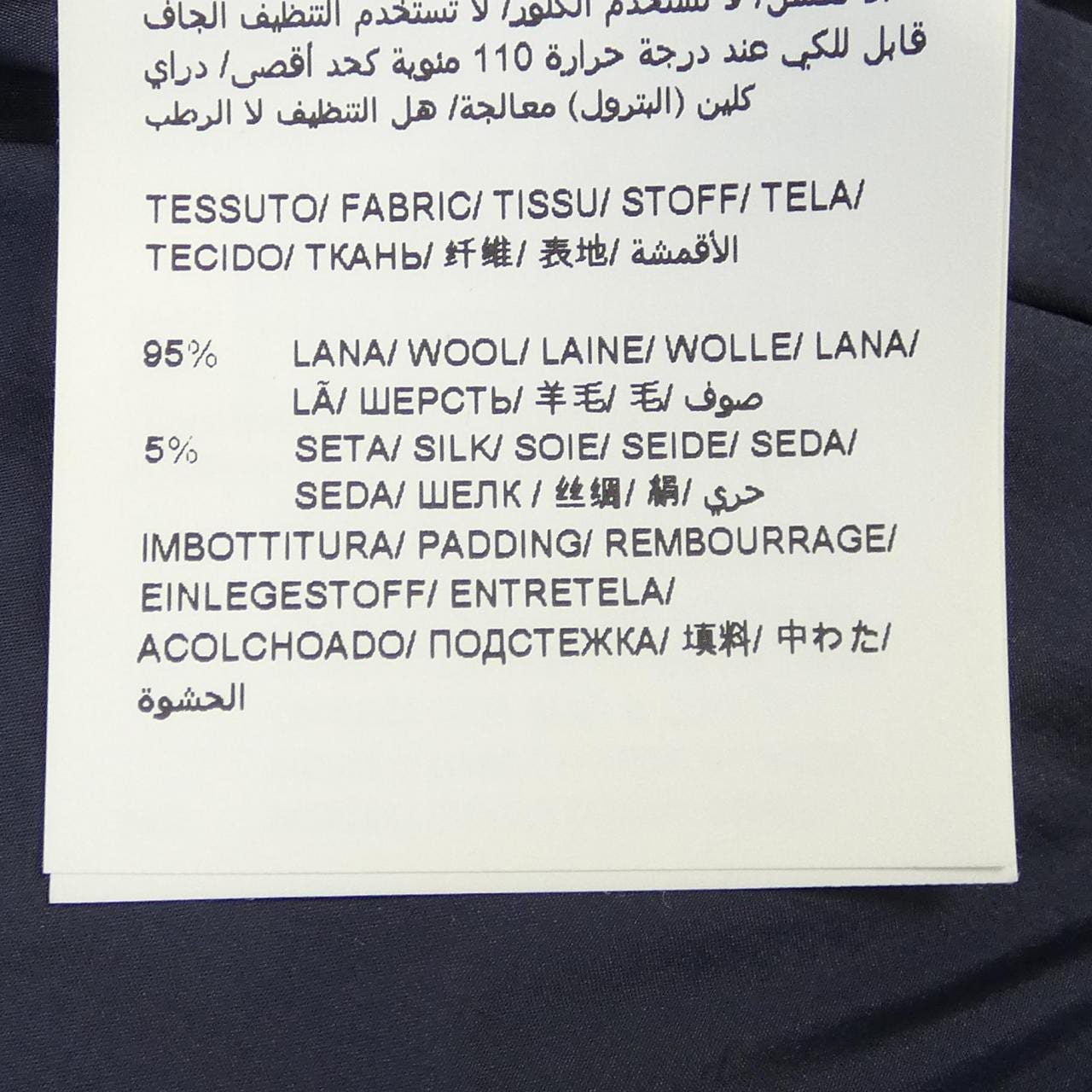 タトラス TATRAS ダウンジャケット