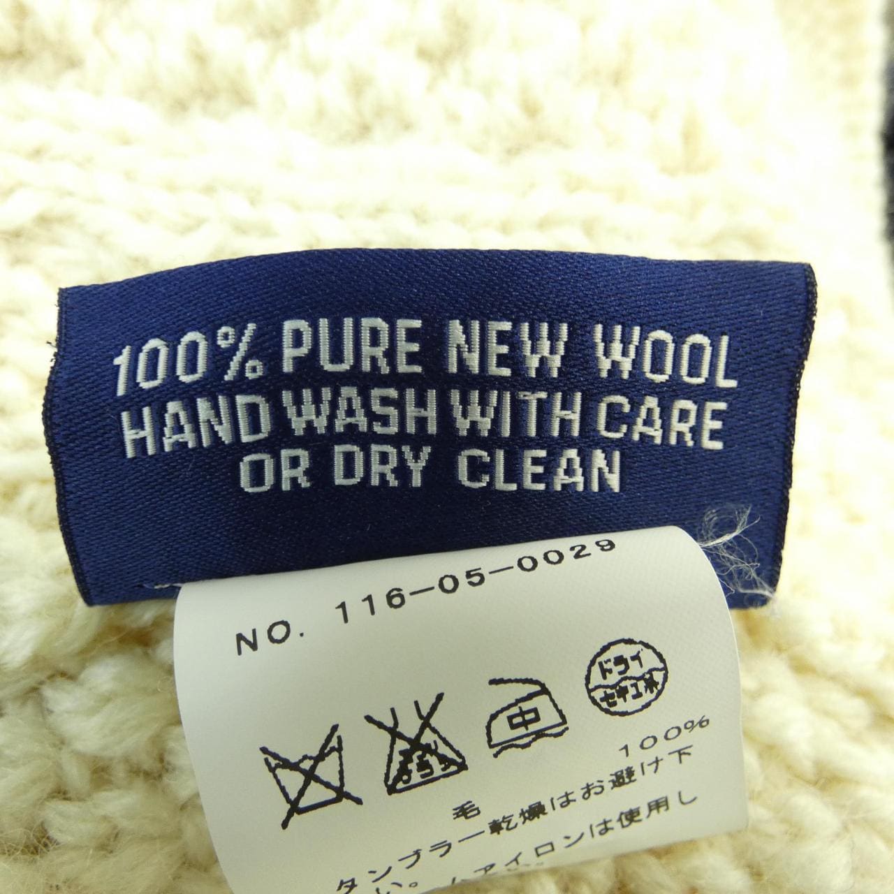 ガンジーウーレンズ GUERNSEY WOOLLENS ニット